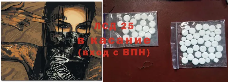 купить наркотик  Салават  LSD-25 экстази ecstasy 