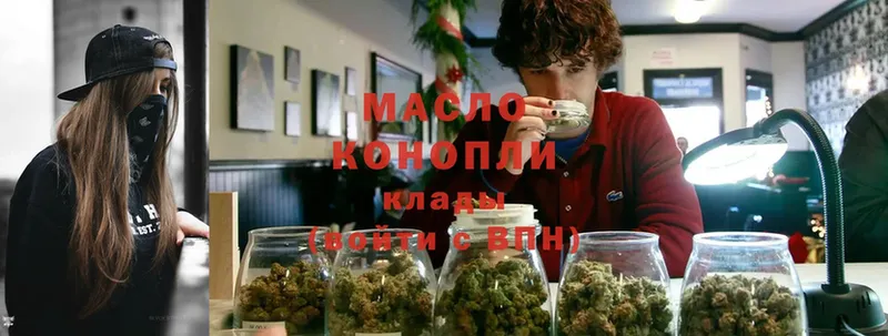 ТГК THC oil  как найти   Салават 